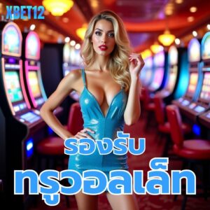 Xbet12